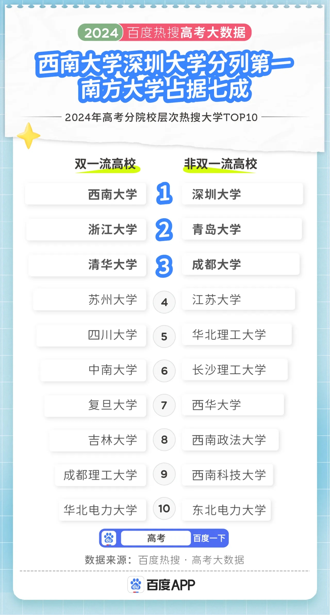 微信图片_20241118093605.jpg
