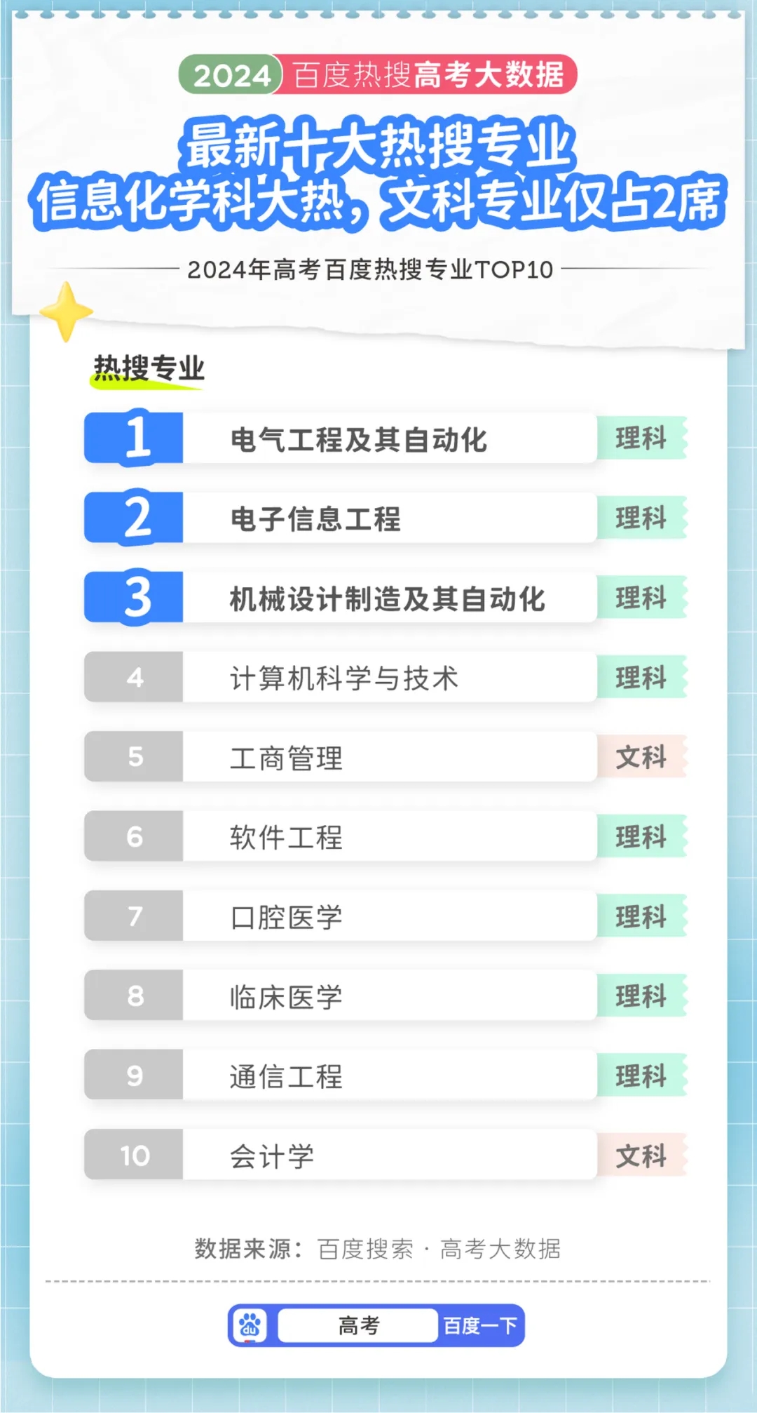 微信图片_20241118093609.jpg