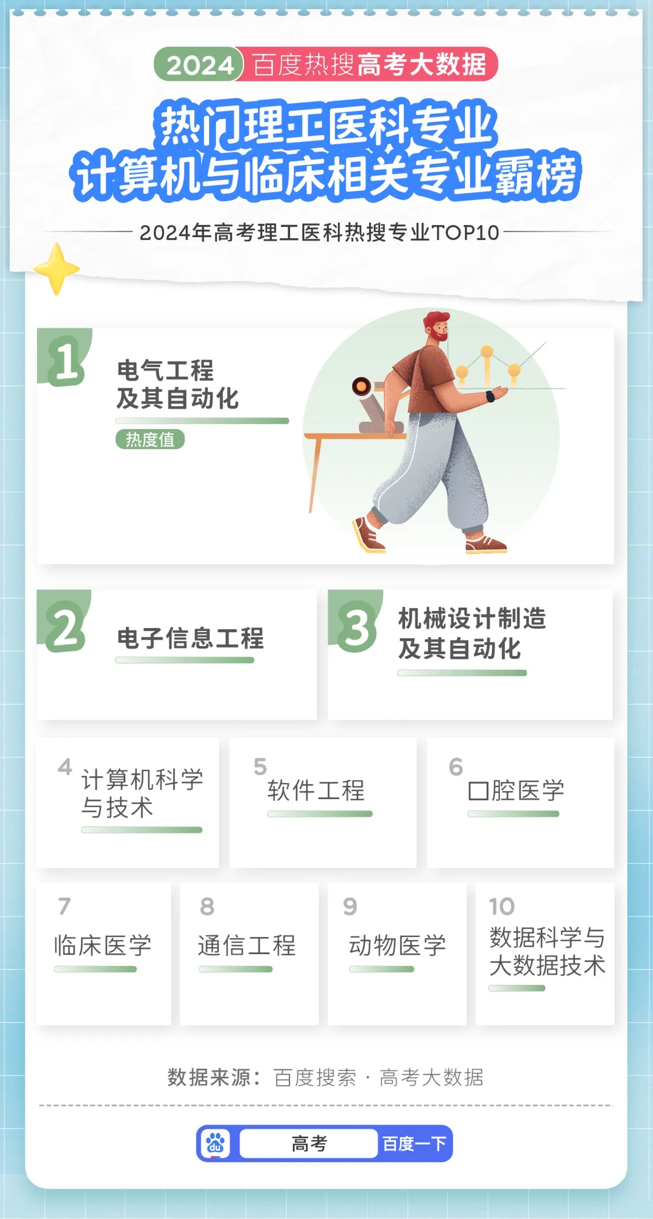 微信图片_20241118093613.jpg