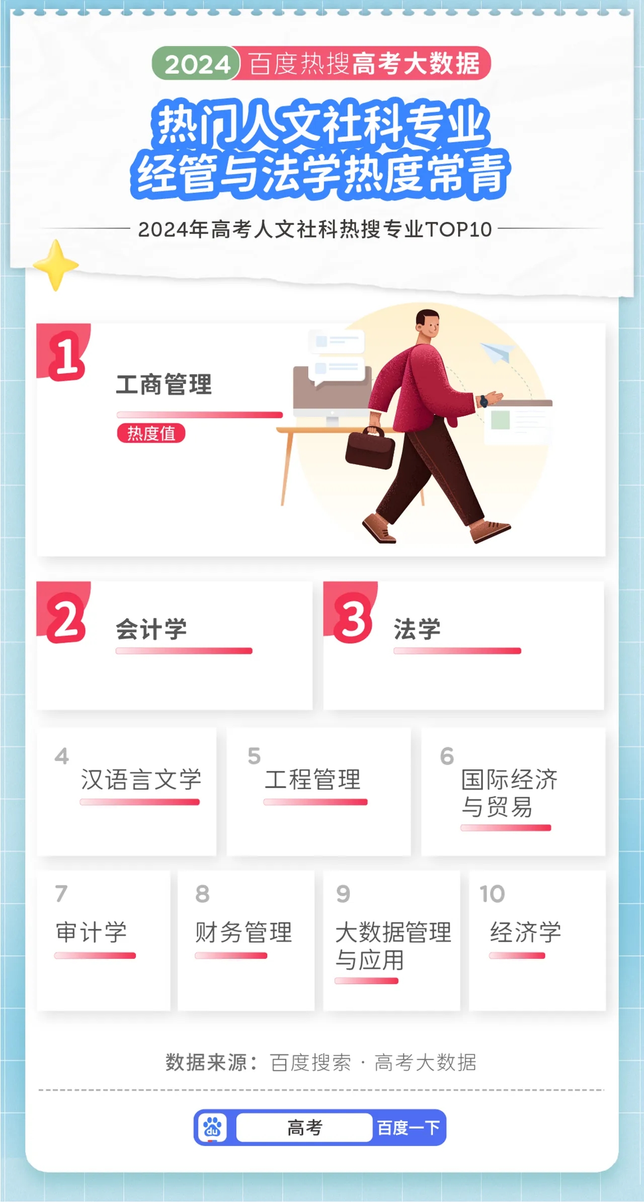 微信图片_20241118093617.jpg
