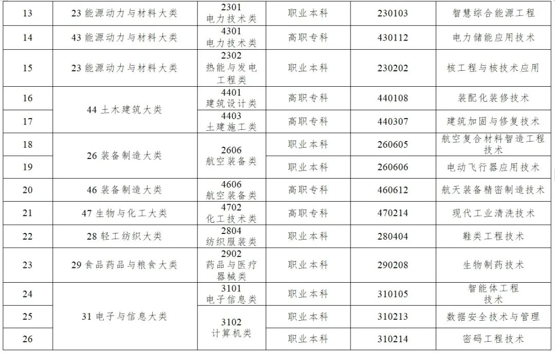 微信图片_20241213110520.jpg