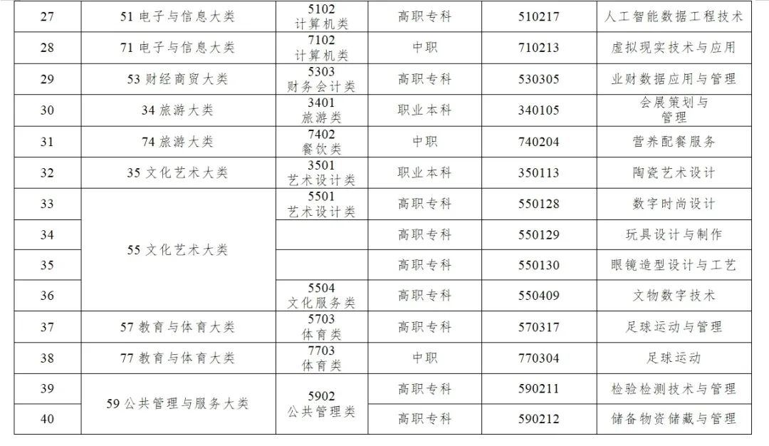 微信图片_20241213110524.jpg