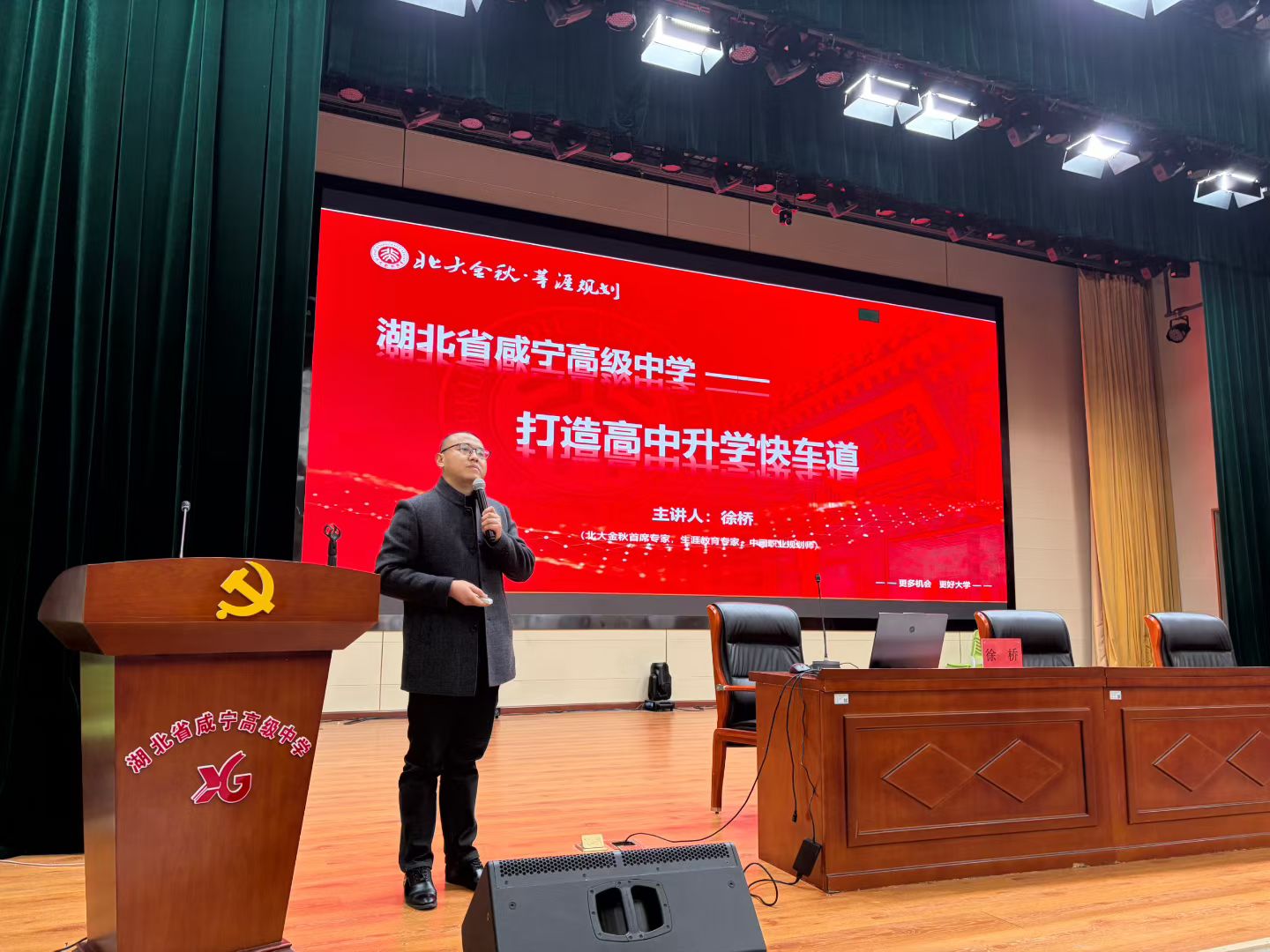 咸宁高中 (2).jpg